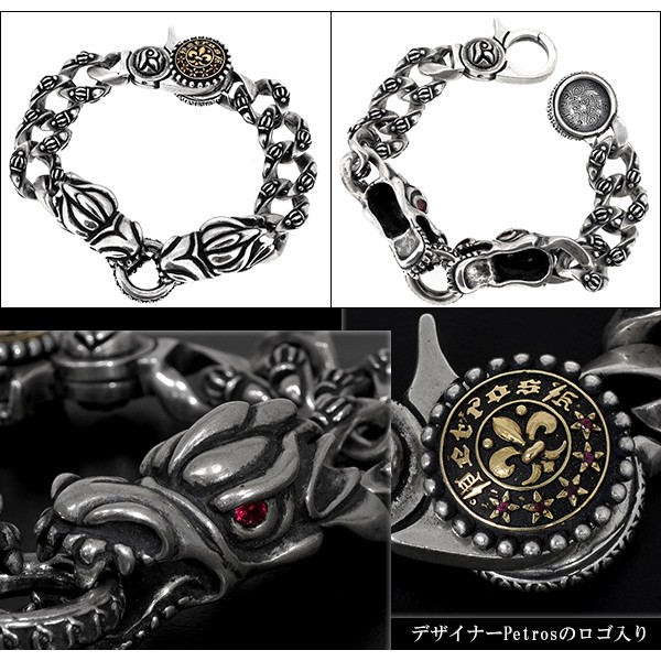 数量限定得価 エイリアン 一点物 シルバーブレスレット Alien/FORBIDDEN ブレスレット ブレス クリップの通販はau PAY マーケット - 新宿銀の蔵 シルバーアクセサリーと天然石のお店|商品ロットナンバー:30883 最安価格(税込)