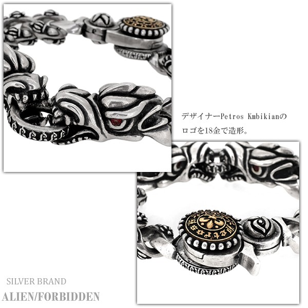 数量限定得価 エイリアン 一点物 シルバーブレスレット Alien/FORBIDDEN ブレスレット ブレス クリップの通販はau PAY マーケット - 新宿銀の蔵 シルバーアクセサリーと天然石のお店|商品ロットナンバー:30883 最安価格(税込)