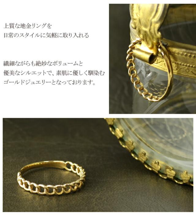 K18軽量ゴールドピンキーリング 7号 2671K2505 ゴールド リング ピンキーリング 1号〜8号 喜平チェーン