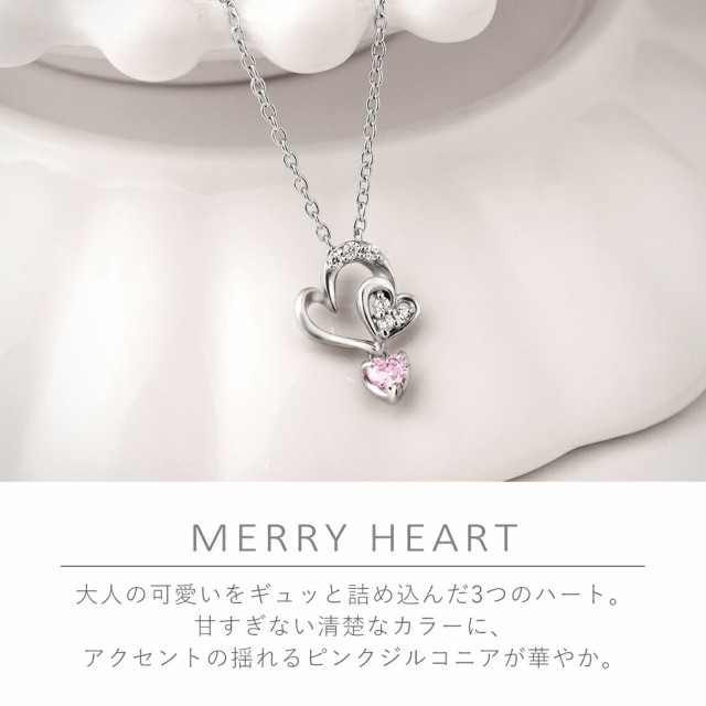 数量限定 メリー オープン ハート シルバー ネックレス シルバー