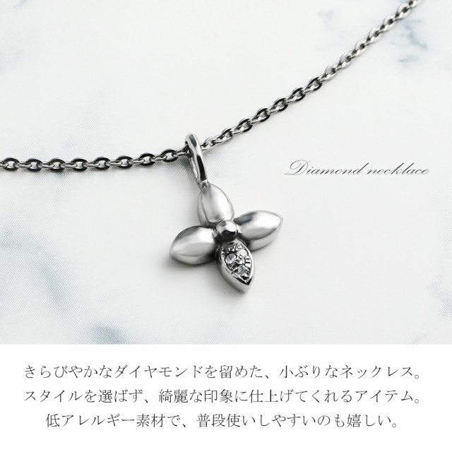 CERULEAN ダイヤモンド フラワー ステンレス ネックレス