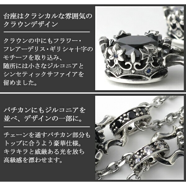 ストーンクラウンチャームBK ACP0218BK Stone crown charm black