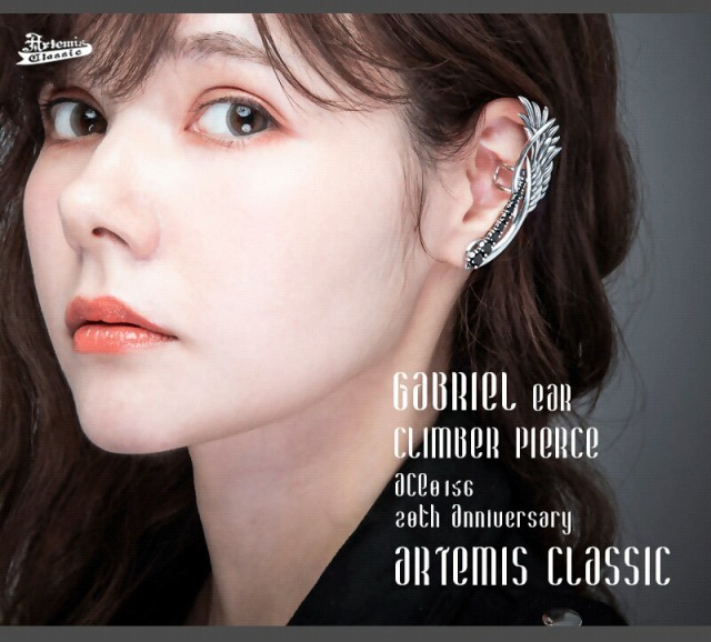 超特価定番 アルテミスクラシック Artemis Classic スタッド ピアス メンの通販はau PAY マーケット - 新宿銀の蔵 シルバーアクセサ ガブリエルイヤークライマー シルバーピアス イヤーカフ 1P 片耳用 左耳用 最安値100%新品