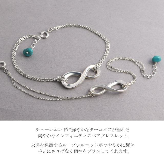 ターコイズ シルバー925 ブレスレットセット シルバー925 ターコイズ 梵字 ブレスレット 数珠 ブルー 青 男性