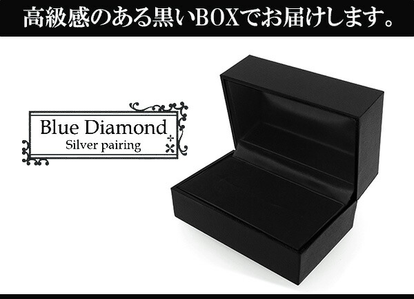 人気高評価 ブルーダイヤモンド メッセージ シルバーペアリング ペアリング ダイヤモンド カップル ペアアクセ 人気 お揃い7 21号 ペアアクセサリーの通販はau Pay マーケット 新宿銀の蔵 シルバーア 低価通販 Www Orsaproje Com