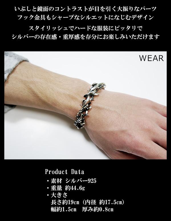 m's collection ガーネット テンタクルス レザー ブレスレット frb-x0287-1.jpg