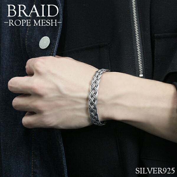 編み込みライン シルバーバングル 幅1.1cm シルバー シルバー925