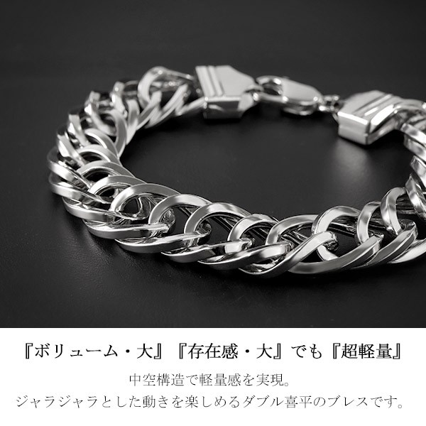 極太 超軽量 ダブル 喜平 チェーン シルバーブレスレット 20cm シルバーアクセサリー メンズ ブレスレット 男性用 シルバー925  ブレスの通販はau PAY マーケット - 新宿銀の蔵 シルバーアクセサリーと天然石のお店 | au PAY マーケット－通販サイト