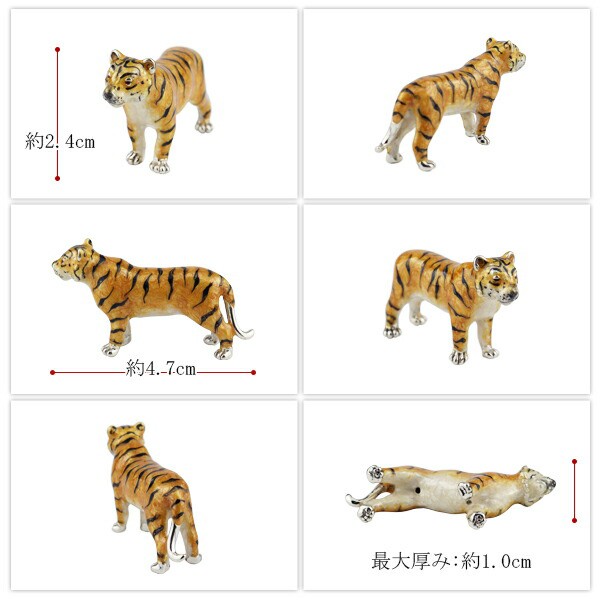 新作好評 サツルノ 虎 オブジェ Mサイズ シルバー925 インテリア 置き物 置物 ミニチュア ディスプレイ トラ タイガー 動物 縁起物 干支 十二支の通販はau PAY マーケット - 新宿銀の蔵 シルバーアクセサ 得価お得