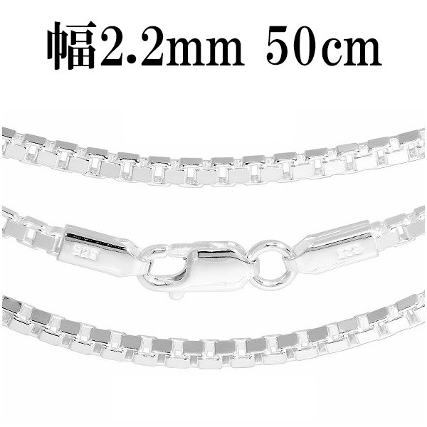 チェーンネックレス 2.2mm 60cm シルバー 韓国 シルバーチェーン