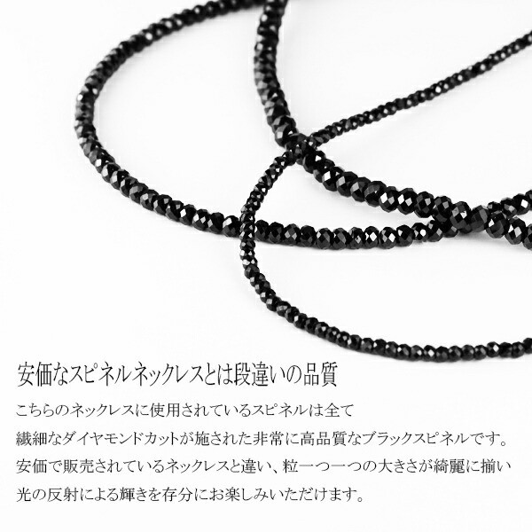 最高級 5mm ブラックスピネル ネックレス 40cm 45cm 50cm ダイヤモンド