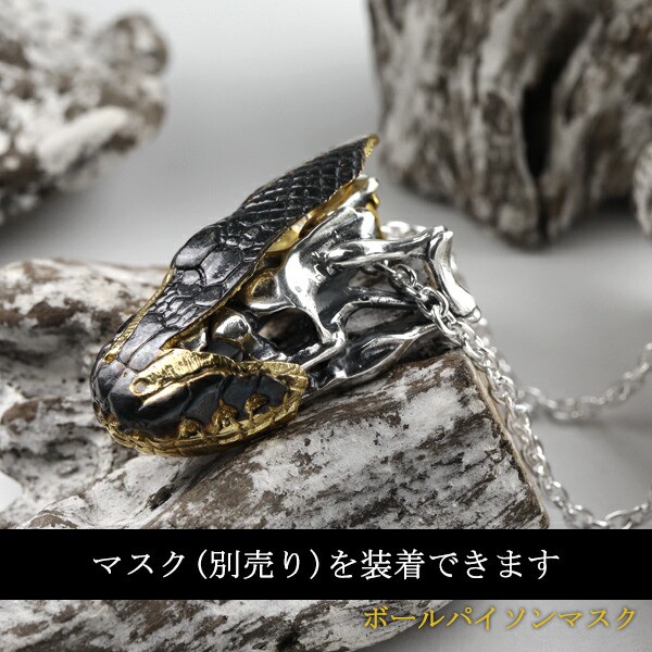 楽天市場】Cold I's スネーク スカル S ペンダントトップ