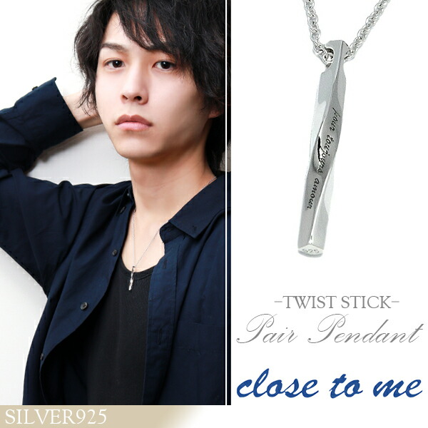 my princess 突き破っ your prince ネックレス