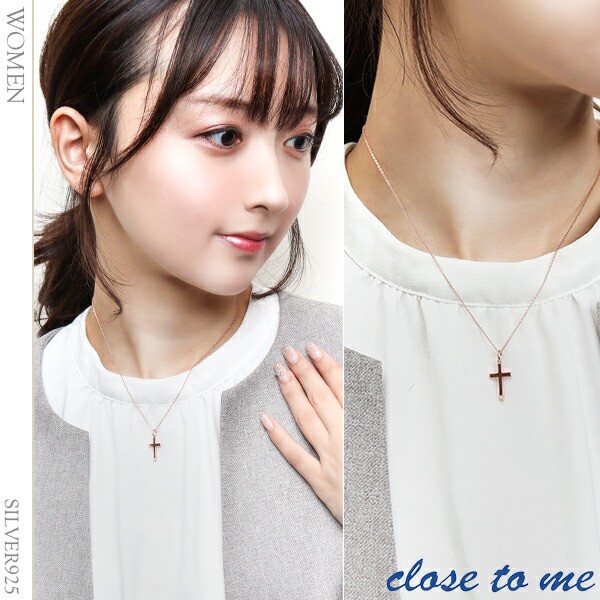 刻印無料 テディベア付 close to me シルバー925 ラテンクロス