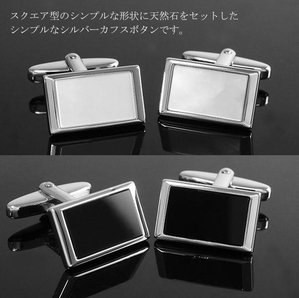 美品 ブルガリ カフス オニキス シルバー スクエア 刻印 925 オニキス マザーオブパール スクエア シルバー カフスボタン