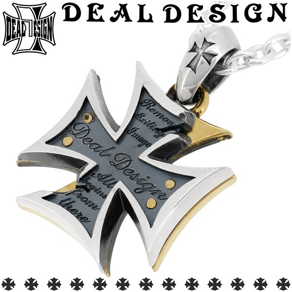 希少】deal design クロストップ＋ストーントップ 重ね付け -