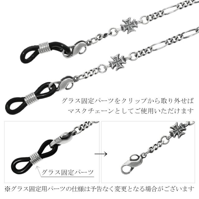 ☆376❤️ ターコイズ　クローバー　シルバー　マスクチェーン　メガネチェーン ☆376❤️ ターコイズクローバーシルバーマスクチェーンメガネ