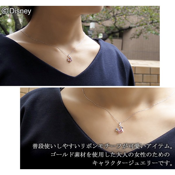 無料配達 ディズニー Disney ドナルドダック 公式 ペンダント K10 ゴールドネックレス リボン ドナルド ネックレス ゴールド アイコン セーラー ネックレス Sutevalle Org