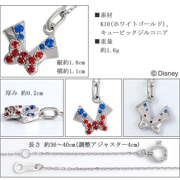 無料配達 ディズニー Disney ドナルドダック 公式 ペンダント K10 ゴールドネックレス リボン ドナルド ネックレス ゴールド アイコン セーラー ネックレス Sutevalle Org