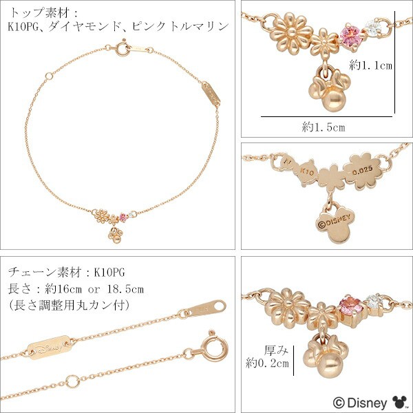 楽天市場】ディズニー ミニー ダイヤモンド ゴールド