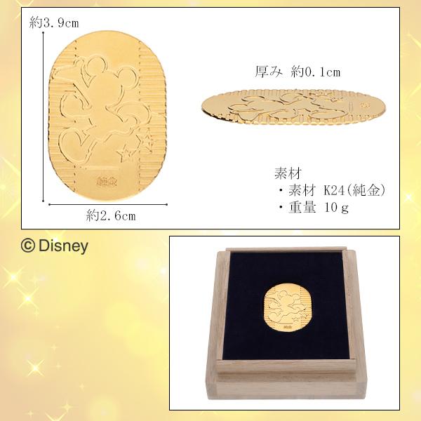代引不可 ディズニー ミッキー 純金小判 10g ミッキーマウス 純金 小判 K24 ゴールド 純金製品 24金 開運 Disney 公式 オフィシャル コレクション 在庫限り Olsonesq Com