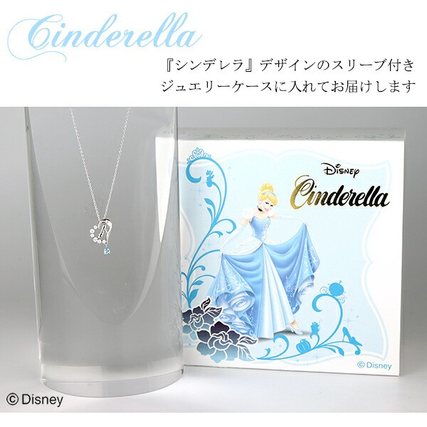 ディズニー シンデレラ ガラスの靴 ハート ゴールド ネックレス Disney 公式 ディズニーネックレス オフィシャル プリンセス K10  ブランの通販はau PAY マーケット - 新宿銀の蔵 シルバーアクセサリーと天然石のお店 | au PAY マーケット－通販サイト