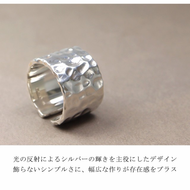 DROPS ラージリフレクト シルバー リング 13〜19号 指輪