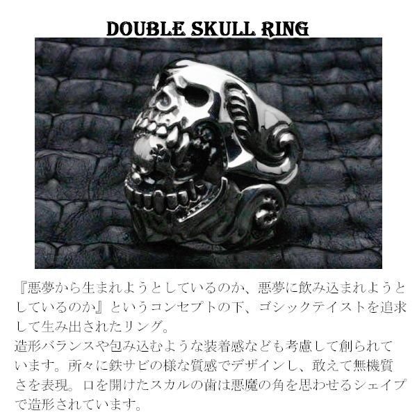 F.A.L ナイトメアリング F.A.L】ナイトメアリング3rdmodel11号〜30号/FAL 送料無料