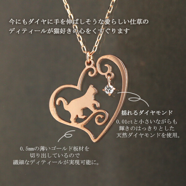 ピンクの猫様 4℃ ダイヤモンド ハート型ネックレス K10PG ピンクの猫様 4℃ ダイヤモンド ハート型ネックレス K10PG ピンク