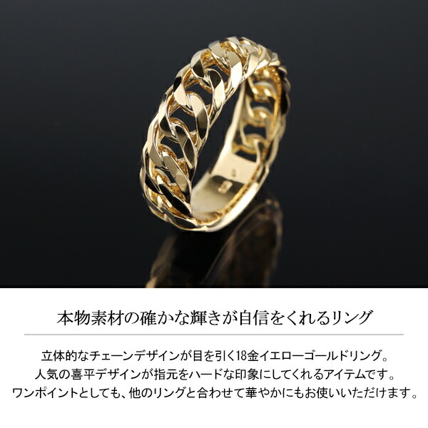 鮫♡K18 平打ち♡イエローゴールドリング　17.5号 x-gfr3994_1.jpg