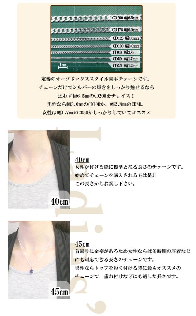 21正規激安 シルバー喜平チェーン 幅3 0mm 厚み1 7mm 55cm シルバー925 ネックレス チェーンのみ メンズ 絶妙 Ogytech Com