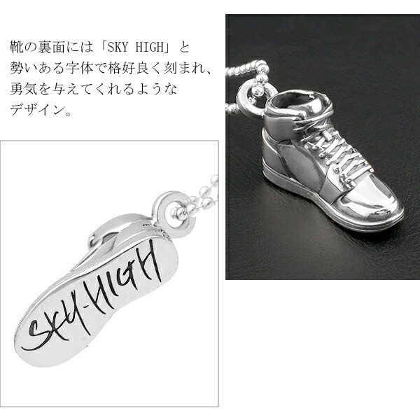 M's collection エムズコレクション スニーカー ネックレス