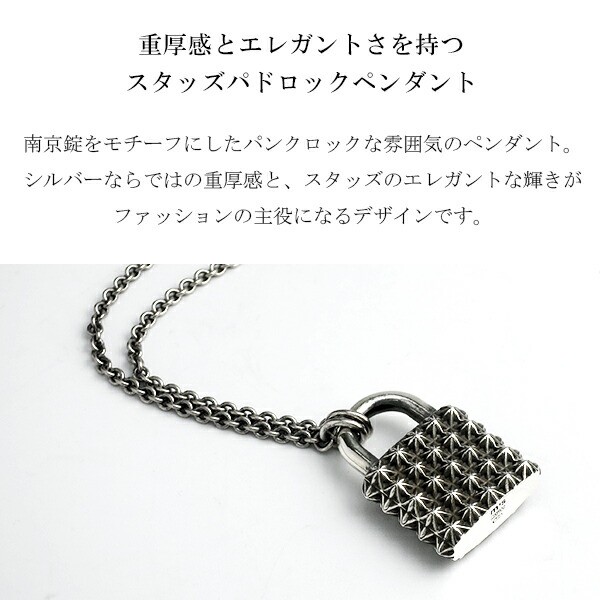 エムズコレクション ネックレス キー 鍵 錠 スカル M