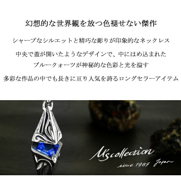 エムズコレクション シルバー ネックレス ペンダントトップ エムズコレクション シルバー ネックレス ペンダントトップ