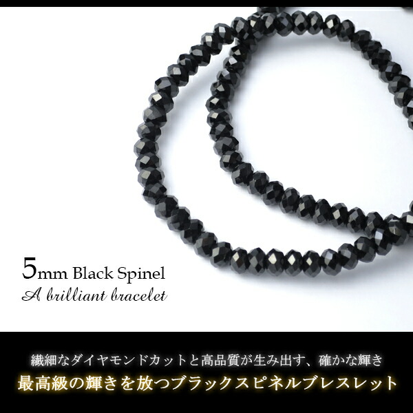 【宝石質】【輝いてる】高品質スピネル三連ブレスレット スピネル マルチカラー ブレスレット | 天然石 パワーストーン
