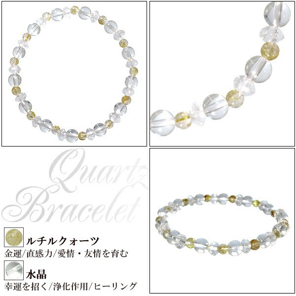 希少な色味】ヴィーナスヘアーホワイトゴールドルチルクォーツ