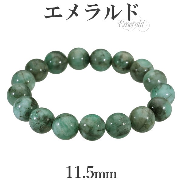 HOT定番 エメラルド ブレスレット 誕生石 5月 天然石 パワーストーン エメラルドブレスレット 天然石ブレスレット パワーストーンブレスレットの通販はau PAY マーケット - 新宿銀の蔵 シルバーアク 安い正規品