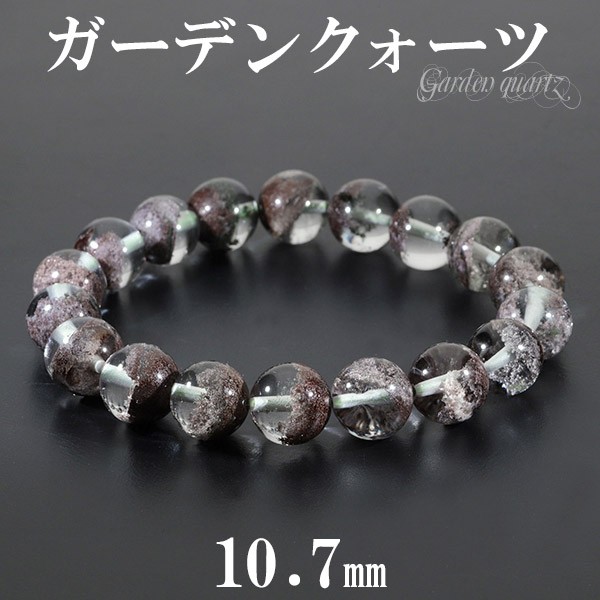 クォーツ ガーデンクォーツ 水晶 ガーデンクオーツ 天然石ブレスレットの通販はau PAY マーケット - 新宿銀の蔵 シルバーアクセサリーと ブレスレット 高品質 10.7mm 17.5cm サイズ 天然石 パワーストーン ┞タンゴム