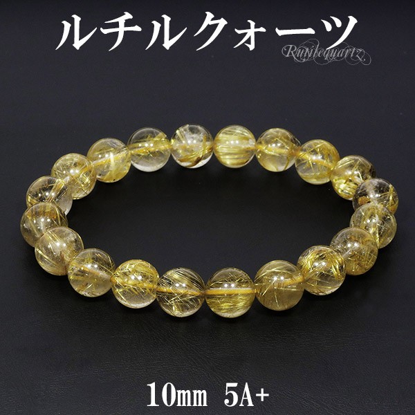 大人気の パワーストーン ルチルクォーツ ブレスレット - ブレスレット 春早割 キャッツアイルチルクォーツ コレクション級 ブレスレット 14mm ブレスレット