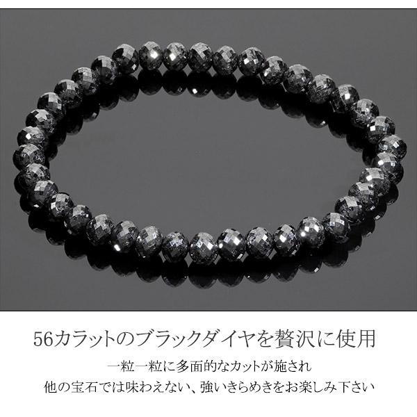 ※激レア※原石ブラックダイヤモンドブレスレット　53カラット ブラックダイヤモンド ブレスレット 7mm 73.5ct #QC334