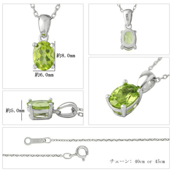 p398c【天然石✧】ペリドット 1粒ピアス 緑 良縁 引き寄せ