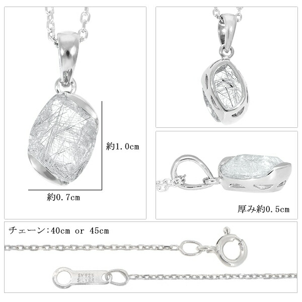 ⭐幸運の女神 シルバールチル 13mm 天然 シルバールチルクォーツ シルバー ネックレス 天然石