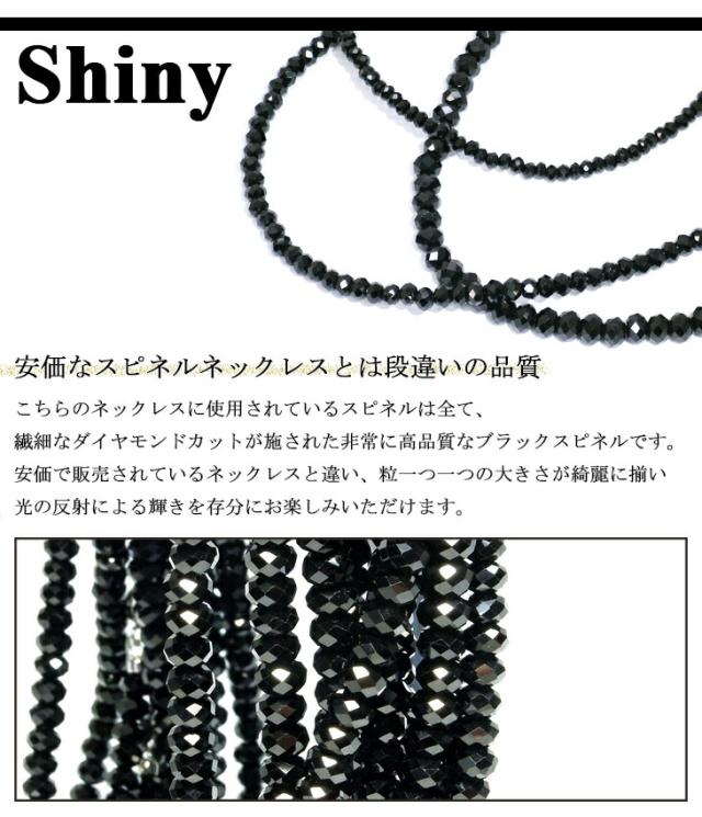 待望の再入荷 ネックレス メンズ 最高級 4mm ブラックスピネル メンズネックレス ダイヤモンドカット仕上げ 40cm 45cm 50cm シルバー925 ブラック 超激安 Diquinsa Com Mx