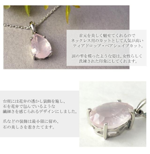 天然石 ネックレス ローズクォーツ ブルーレースなど パステルカラークォーツ 楽天市場】パワーストーン ネックレス 天然石 ペンダントトップ