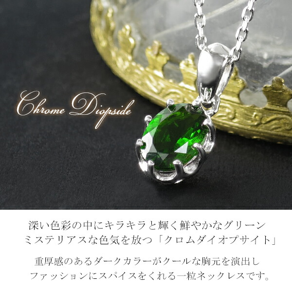 天然 モルダバイト ダイヤモンド ネックレス オーバル 宝石 オリーブグリーン 天然 モルダバイト オーバルカット 一粒ネックレス 天然石 深緑