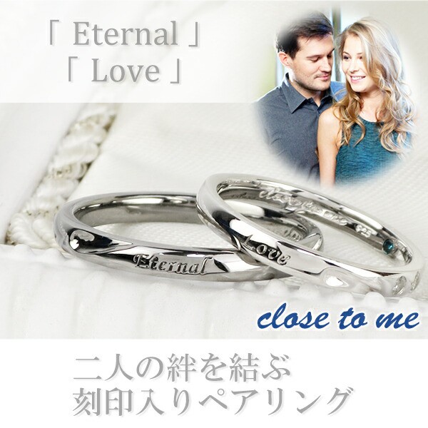 刻印無料 close to me ブルーダイヤモンド 刻印入り シルバー