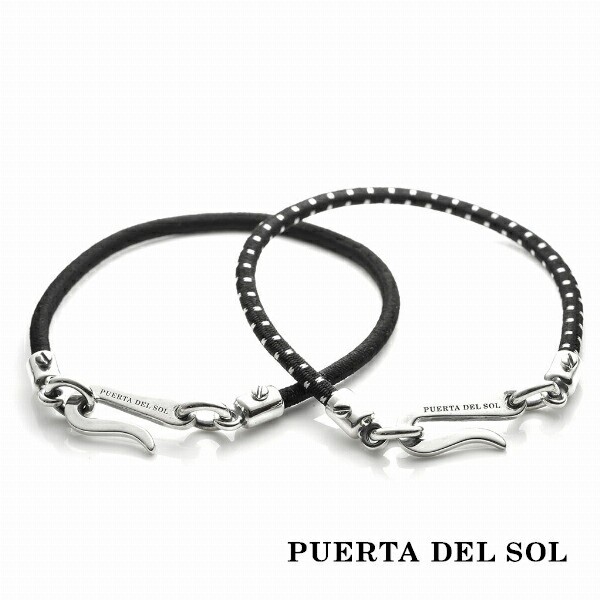 PUERTA DEL SOL シルバーパーツ シリコンコード ブレスレット シルバー