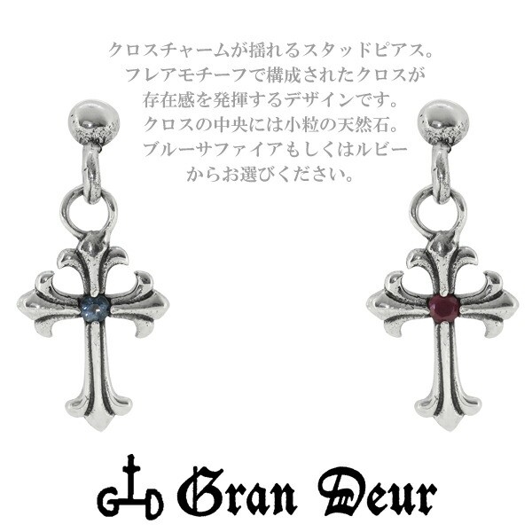 楽天市場】サファイアピアス 一粒 メンズ シンプル ピアス K10