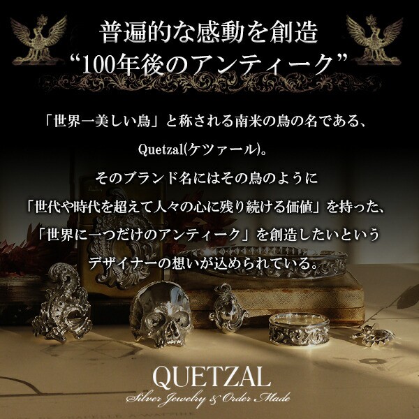 キャンペー☊ Quetzal ネックレス シルバー925 の通販はau PAY マーケット - 新宿銀の蔵 シルバーアクセ プレイングペンダント ペンダントトップ ペンダントヘッド チェーンなし ブランド シルバーペンダント きますので