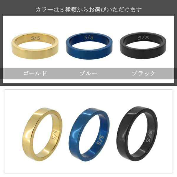 選べる3カラー 4mm幅 シンプル 平打ち リング 7〜21号